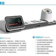 諾安遠程健康管理服務(wù)中心 開創(chuàng)健康管理新紀元，聚焦O2O商城與奪寶APP投資機遇